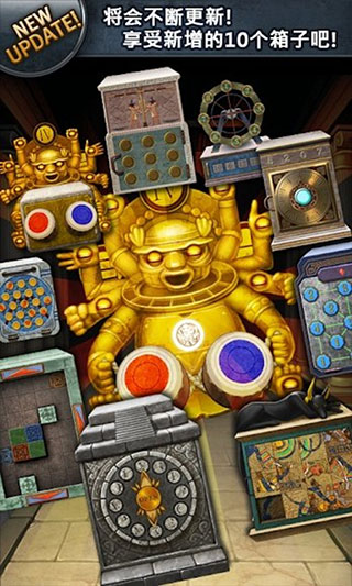 打开箱子吧游戏