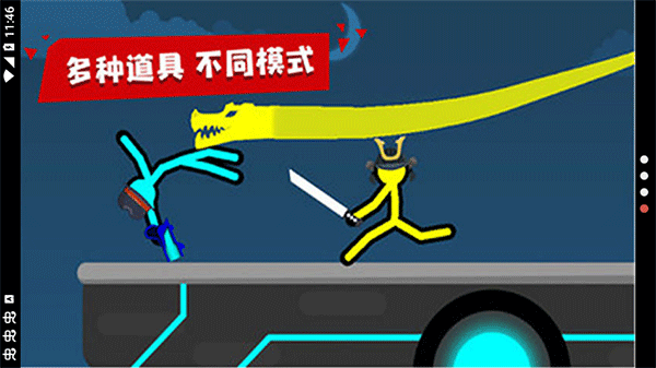 超神火柴人对决官方版