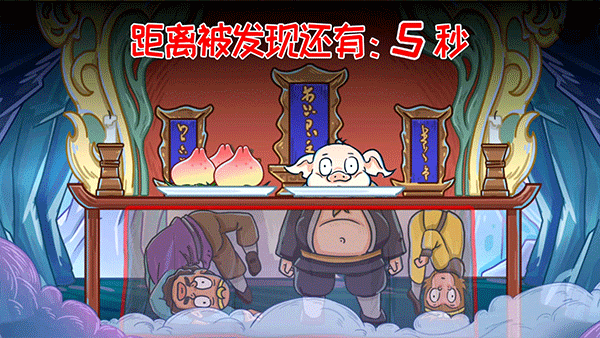 召唤西游萌消消游戏