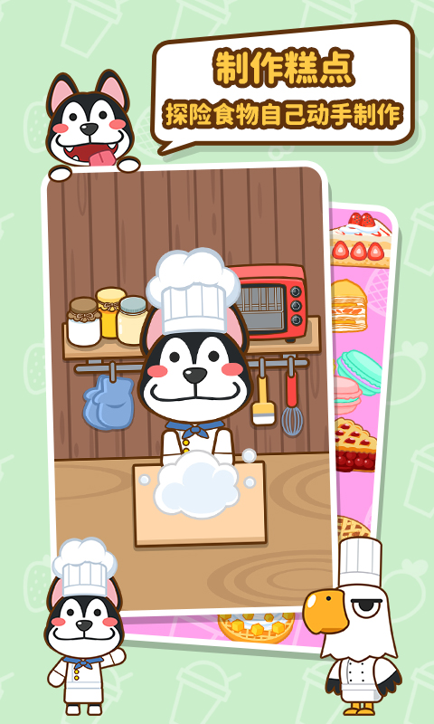 我的奶茶屋最新版本