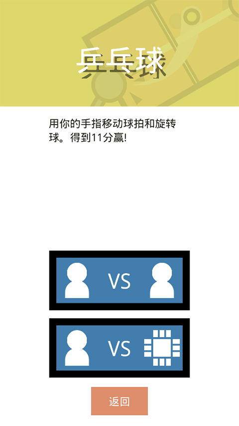 多人游戏合集最新版