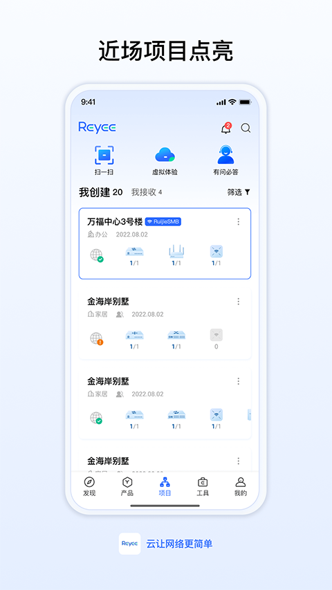 mt画质助手官方版