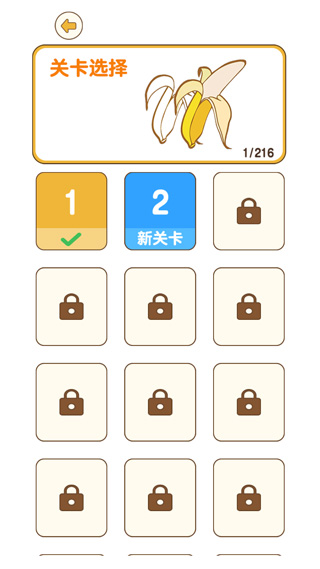 最强大脑3游戏正版