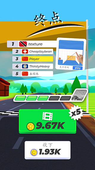 公路大碰撞(Road Crash)