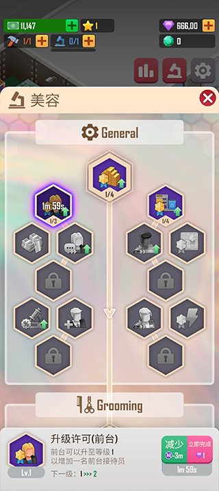 宠物大亨手机中文版