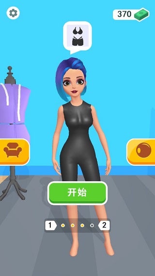 制作衣服游戏官方版