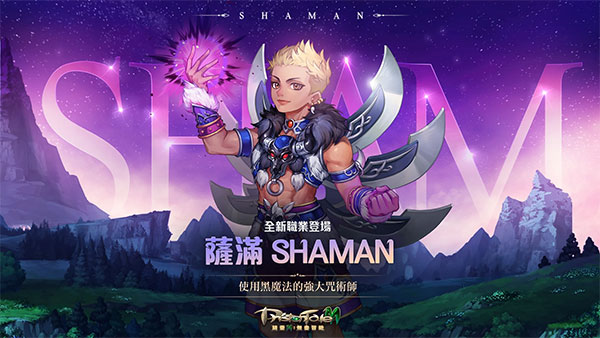 精灵M无尽冒险台服