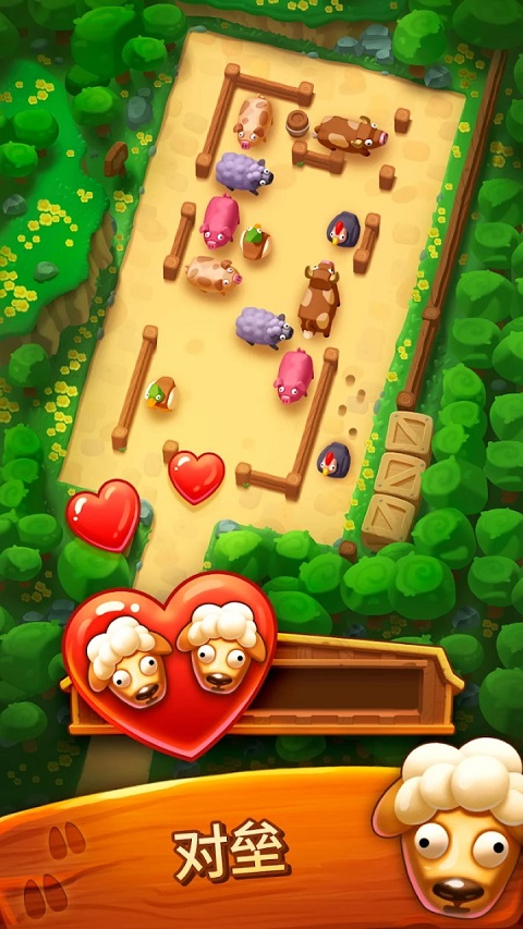 詹姆农场最新版(Farm Jam)