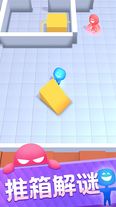 抓不到我吧游戏