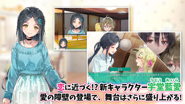 一生推不如一生恋汉化版