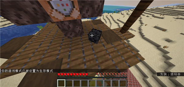 我的世界真正的凋零风暴模组整合包手机版