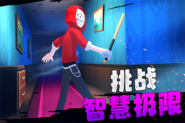 愤怒的男孩最新版