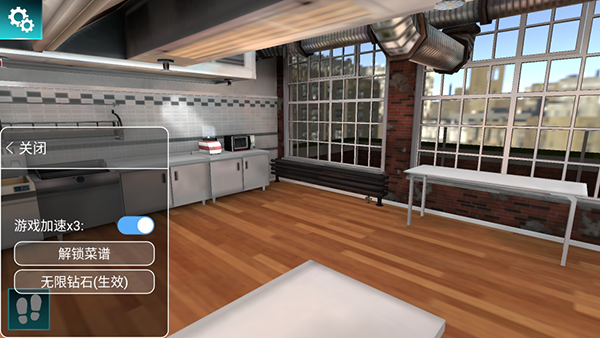 黑暗料理模拟器官方正版