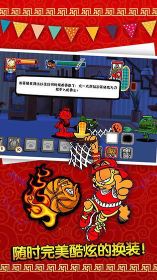 加菲猫总动员中文版