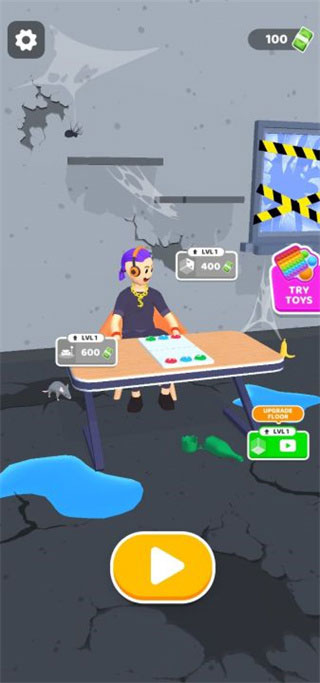 灭鼠先锋(Fidget Trading)