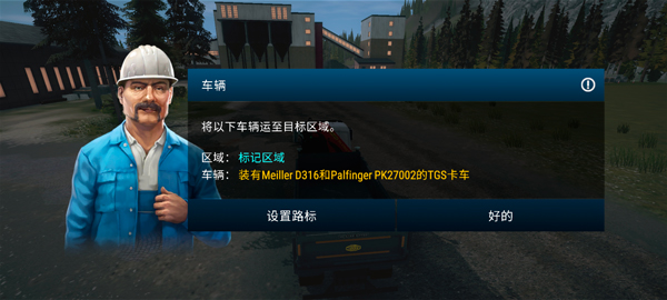 建筑模拟器4汉化版