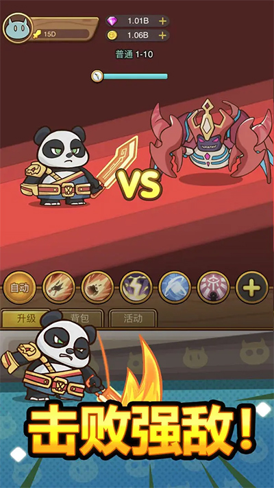 热血小怪兽手游