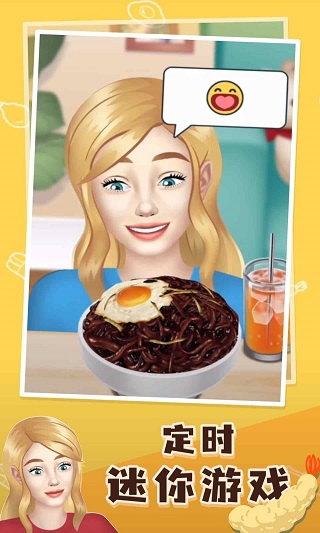 网红吃播模拟器中文版