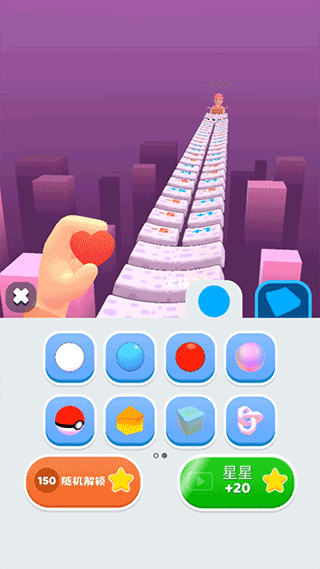 球球大冒险官方版