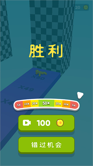 画辆碰碰车游戏(Draw Break It)