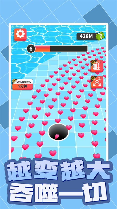 黑洞世界手机版