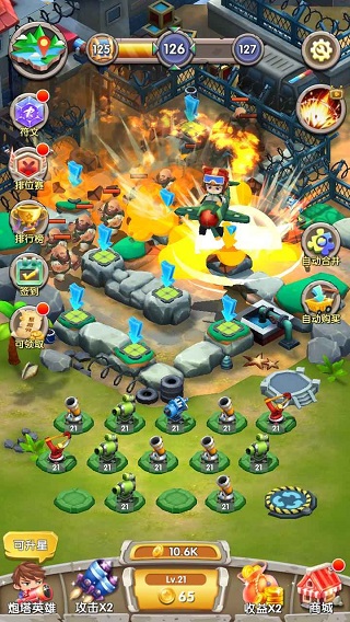 一个都别跑官方版