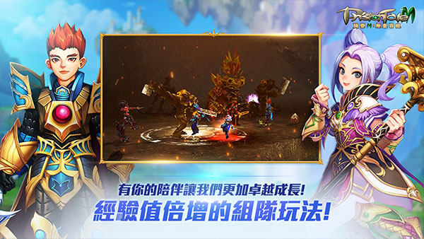 精灵M无尽冒险台服