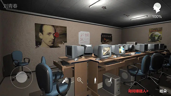 孙美琪疑案秘弑游戏