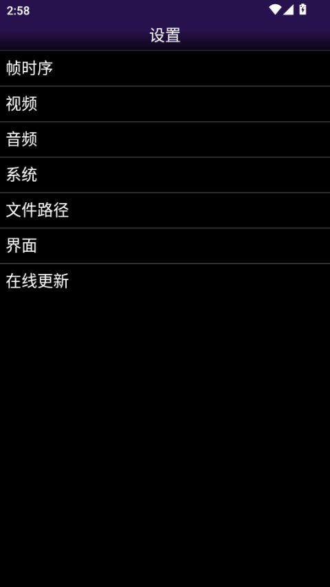 NGP模拟器(NGP.emu)