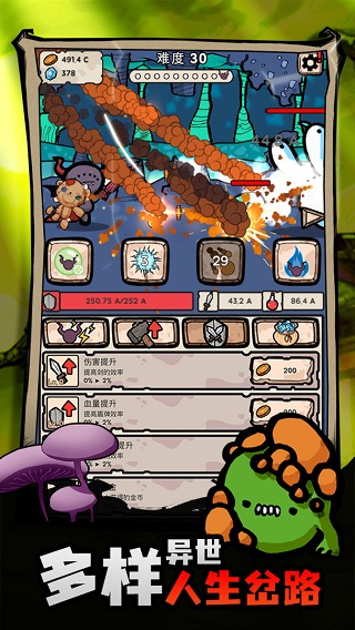 战斗吧迪蒙手游