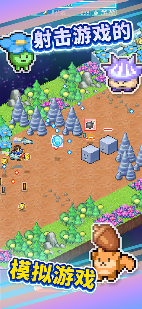 探险异星飞行队中文版