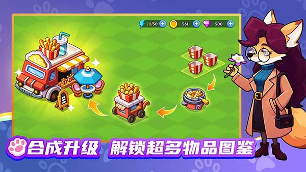 梦幻庄园官方正版