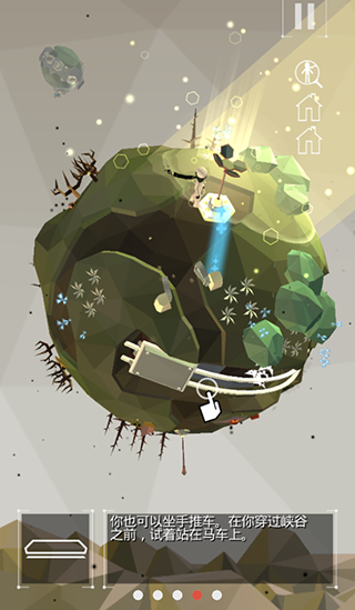 点亮之路汉化版