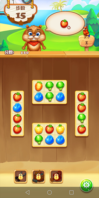 欢乐水果消消乐手游