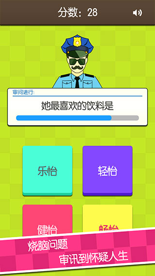 证明她是我女友游戏