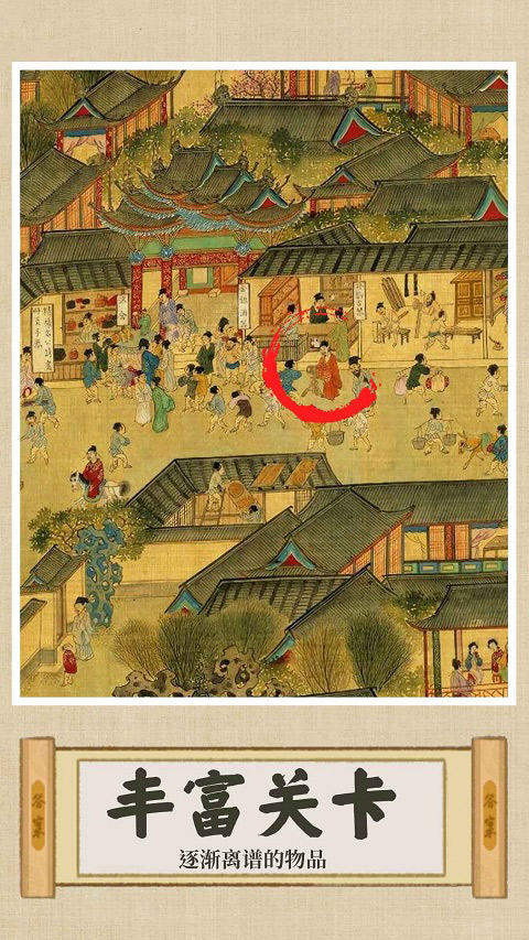 你乱画我瞎猜手游