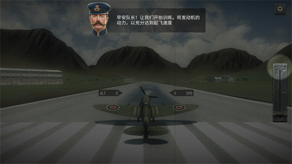 空战二战王牌飞行员最新版