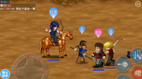 herofighter最新版本