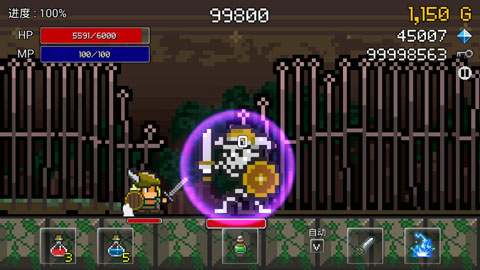 进攻的勇士手游