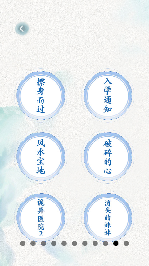 全民抖包袱手游