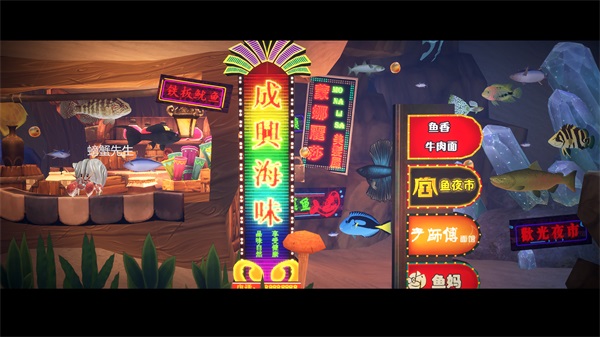 一只鱼手游官方正版