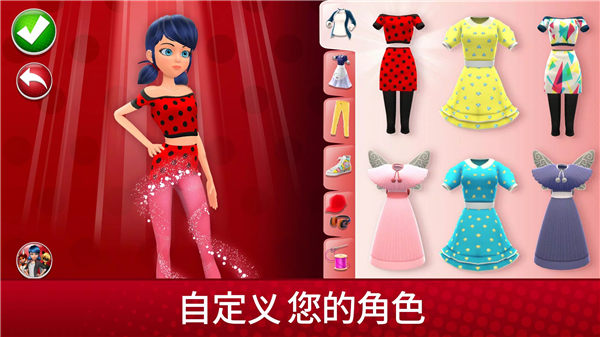 奇迹少女的生活官方版