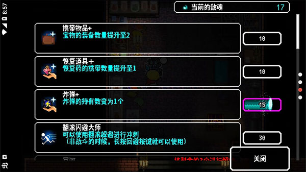 炸裂树莓浆最新版