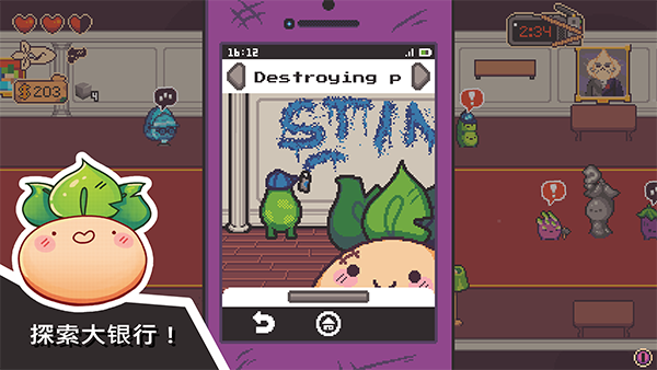 大头菜大闹银行