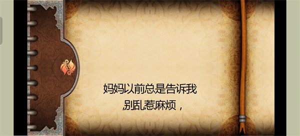 波斯王子影与火手机版