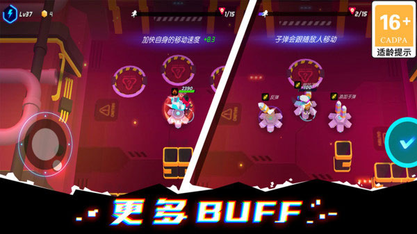 克隆人霓虹危机手游