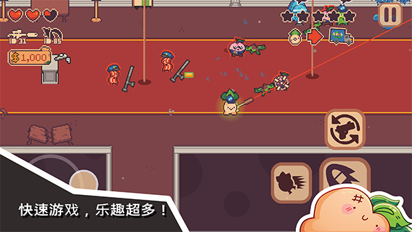 大头菜大闹银行