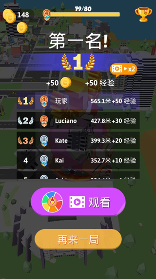 滚动大作战游戏