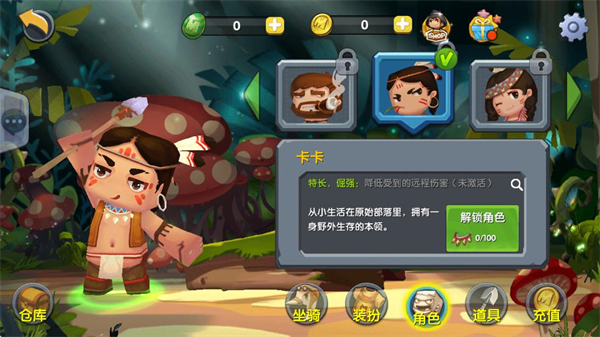 迷你世界怀旧版0.10.8