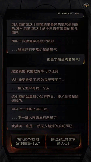 生命线在你身边汉化版